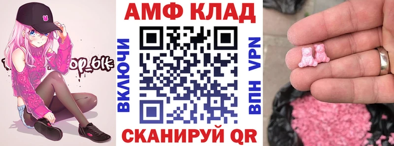 АМФ 98% Рудня