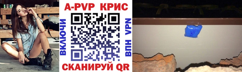 Alpha-PVP Crystall  omg вход  Рудня 