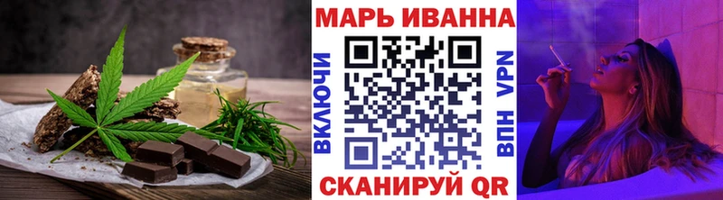 Canna-Cookies конопля Рудня