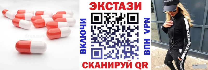 где найти   Рудня  ЭКСТАЗИ ешки 