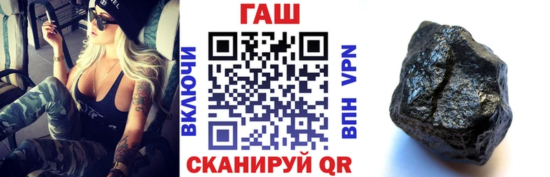ГАШИШ Изолятор  Рудня 