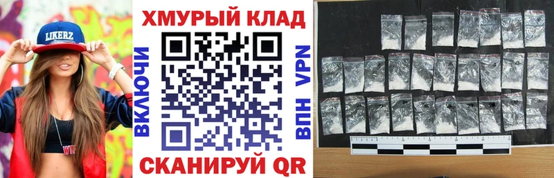 ГЕРОИН Афган  продажа наркотиков  Рудня 