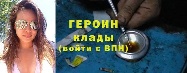амфетамин Аркадак