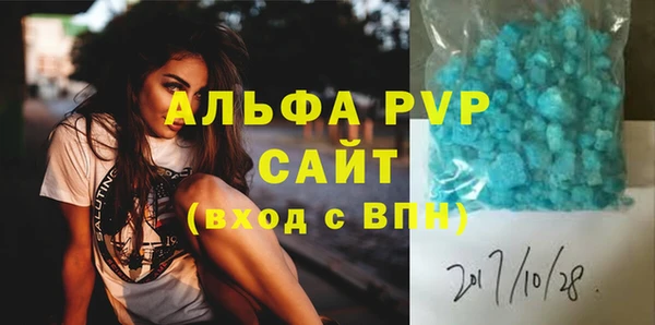 а пвп мука Армянск