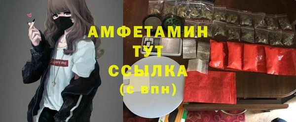амфетамин Аркадак