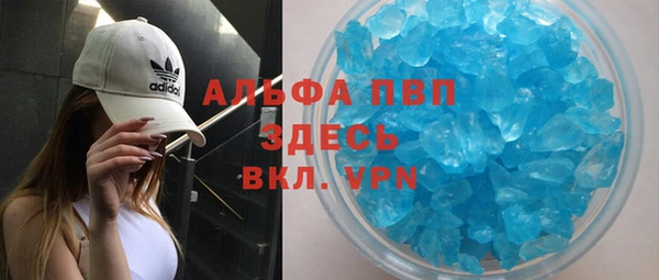 амфетамин Аркадак
