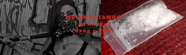 амфетамин Аркадак