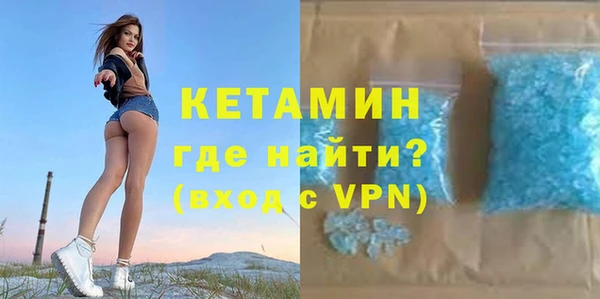 амфетамин Аркадак