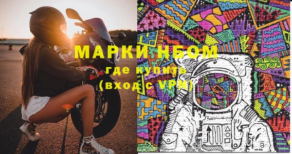 амфетамин Аркадак