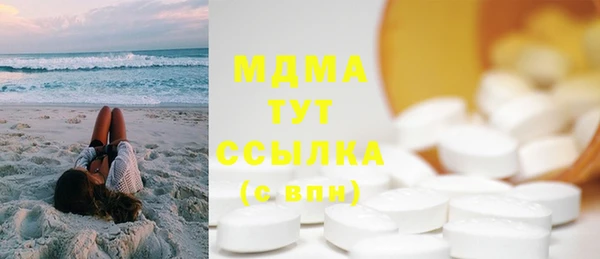 а пвп мука Армянск