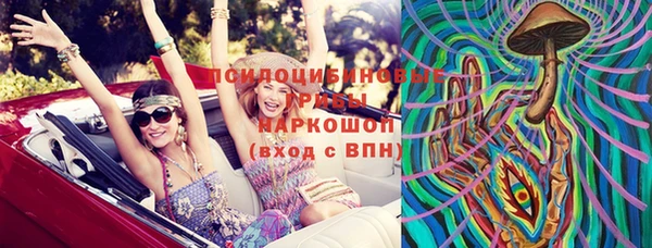 амфетамин Аркадак