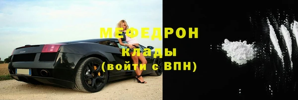 амфетамин Аркадак