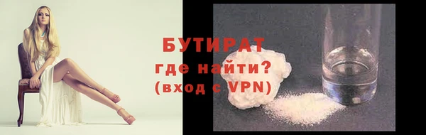 а пвп мука Армянск