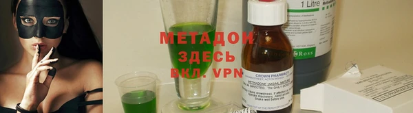 а пвп мука Армянск