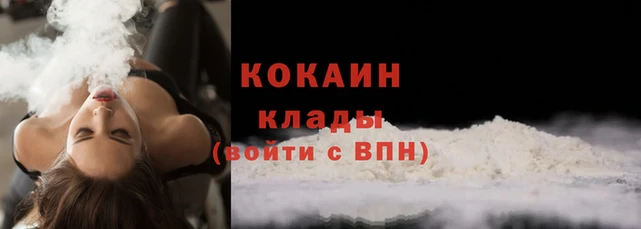 амфетамин Аркадак