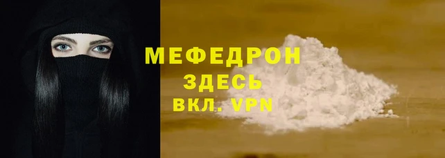 амфетамин Аркадак