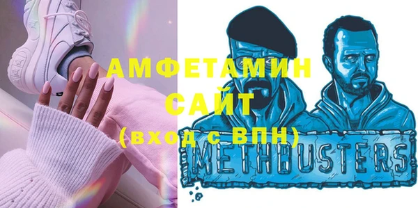 амфетамин Аркадак