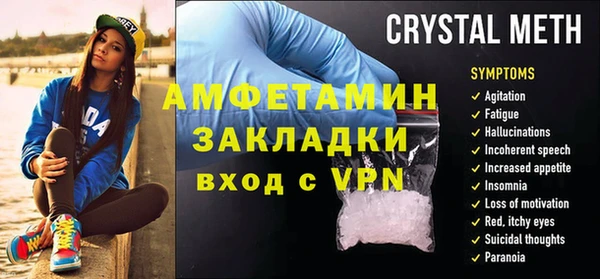 молекула духа Арсеньев