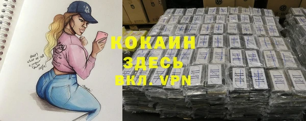 амфетамин Аркадак