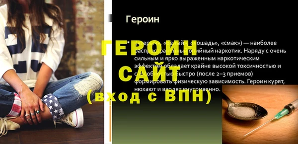 амфетамин Аркадак