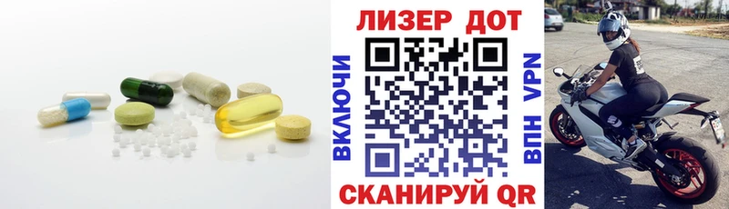 мориарти клад  Рудня  LSD-25 экстази кислота 