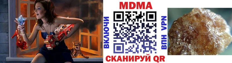 МДМА Molly  купить  цена  Рудня 