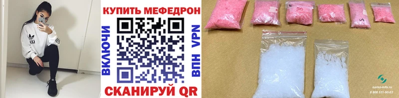 Меф мука  Рудня 