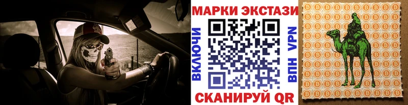 Марки 25I-NBOMe 1,5мг  Рудня 